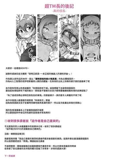 第85页图