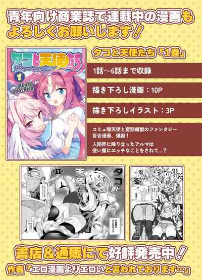 第89页图