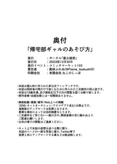 第29页图