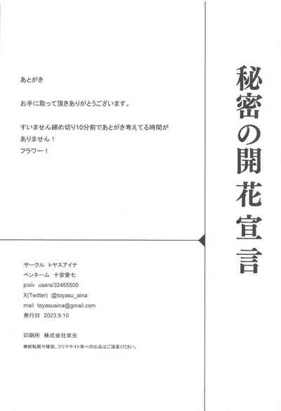 第21页图