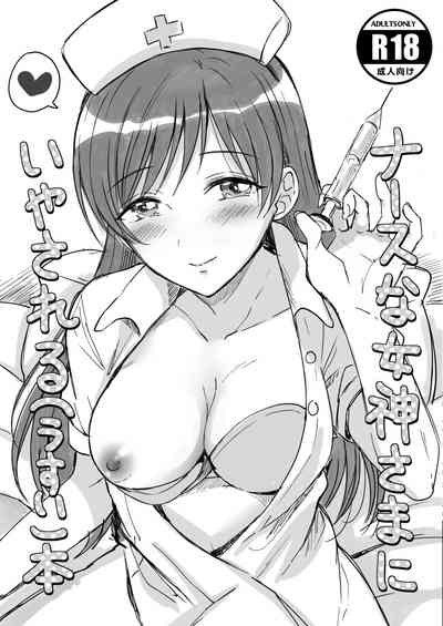 第1页图