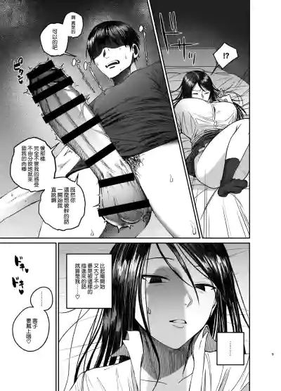 第9頁圖