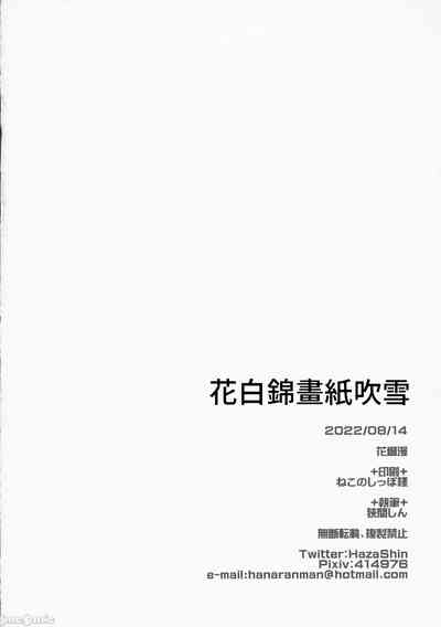 第21頁圖