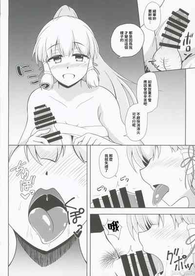 第9頁圖