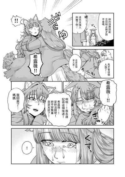 第5页图