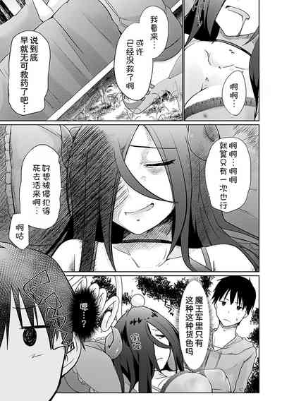 第149页图