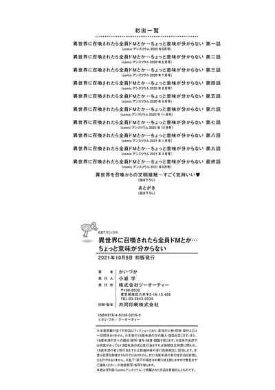 第213页图