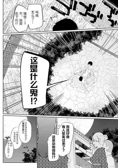 第97页图