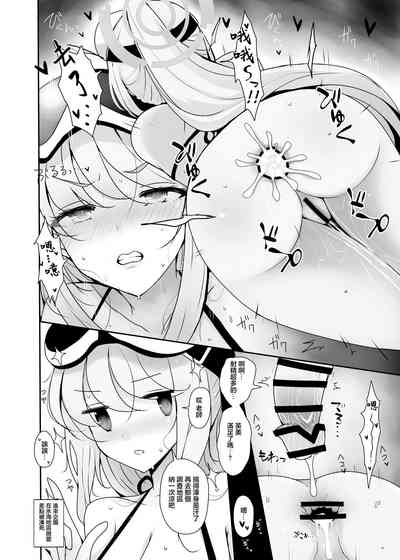第21页 封面 - HaSM.cc