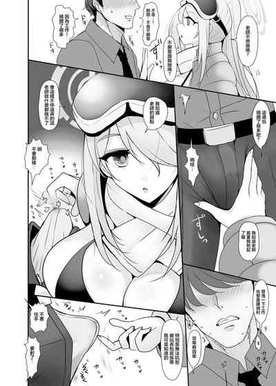 第5页 封面 - HaSM.cc