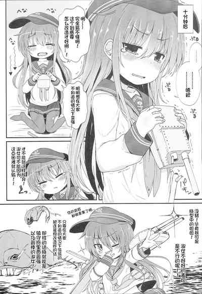 第5页图