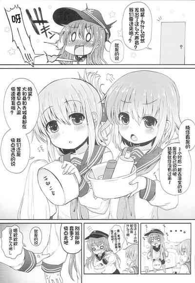第9页图