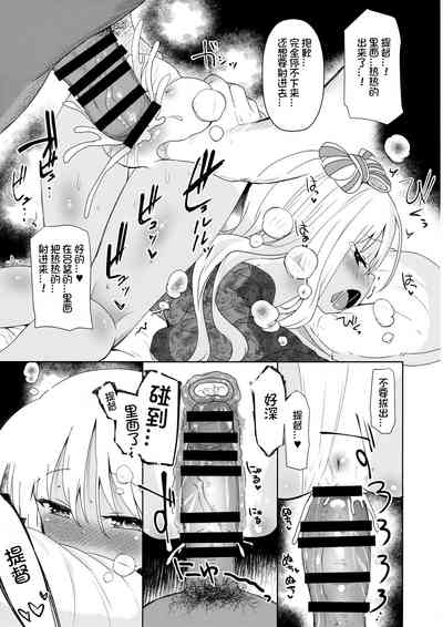 第17頁圖