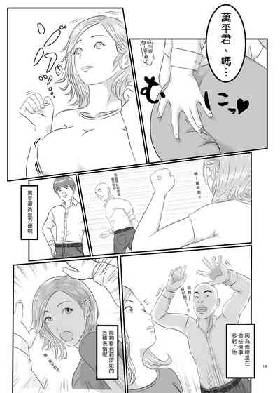 第13頁圖