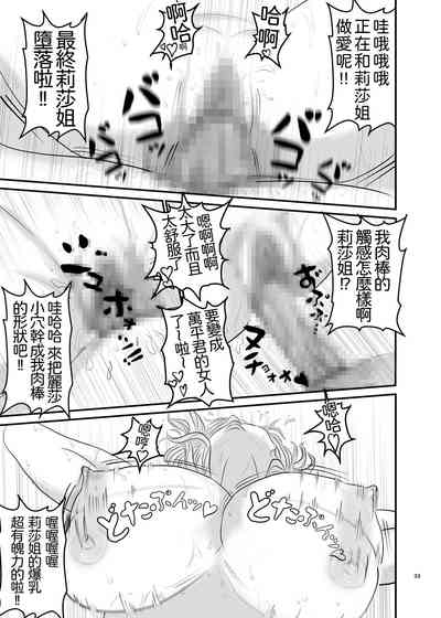 第33頁圖
