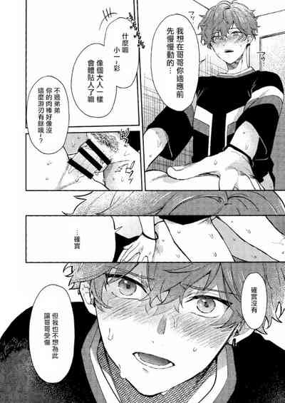 第33頁圖
