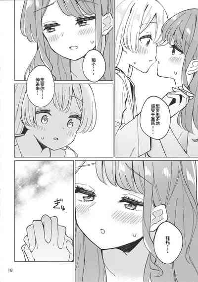 第17頁圖