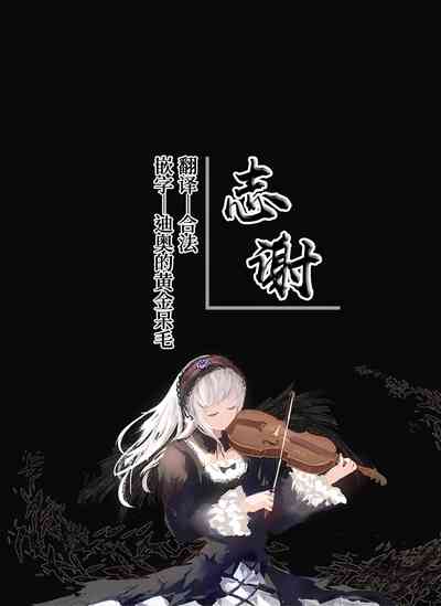 第29頁 封面 - HaSM.cc