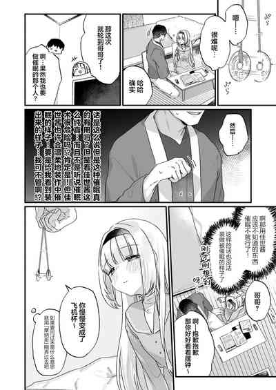 第5頁 封面 - HaSM.cc