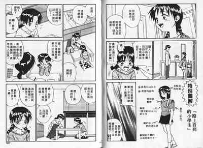 第53頁圖