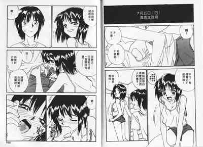 第81頁圖