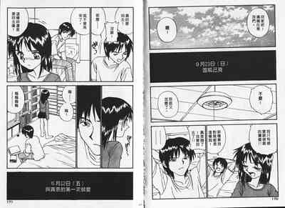 第85頁圖