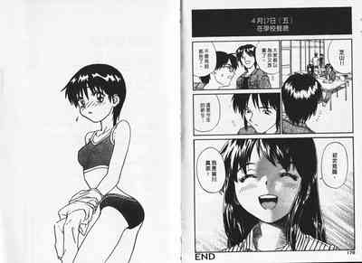第89頁圖