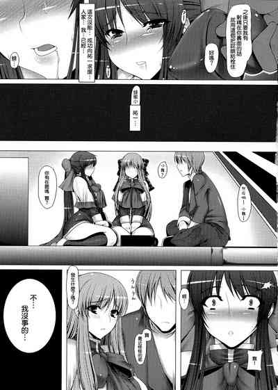 第77页图