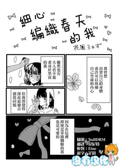 第1頁圖