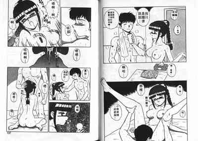 第69頁圖