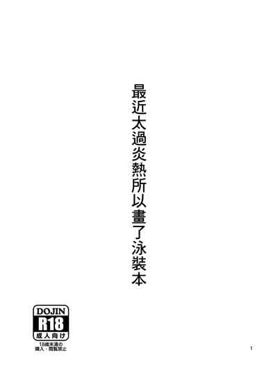第1頁圖