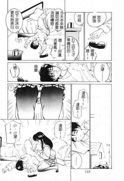 第133頁圖