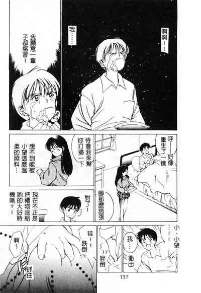 第137頁圖