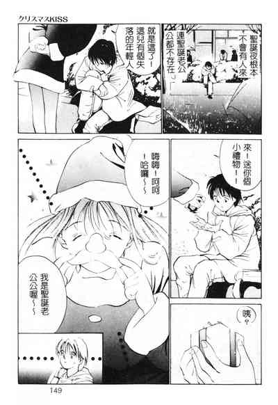 第149頁圖