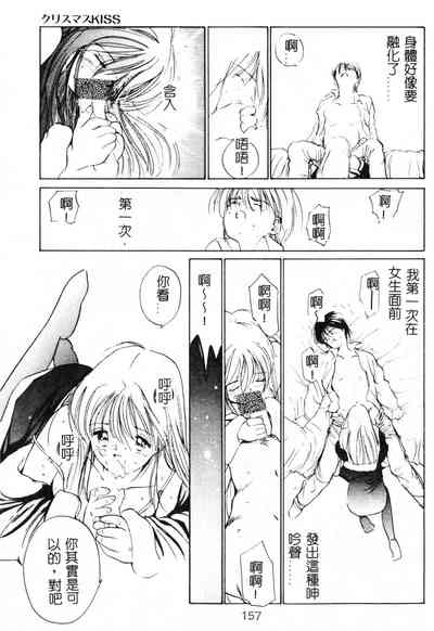 第157頁圖