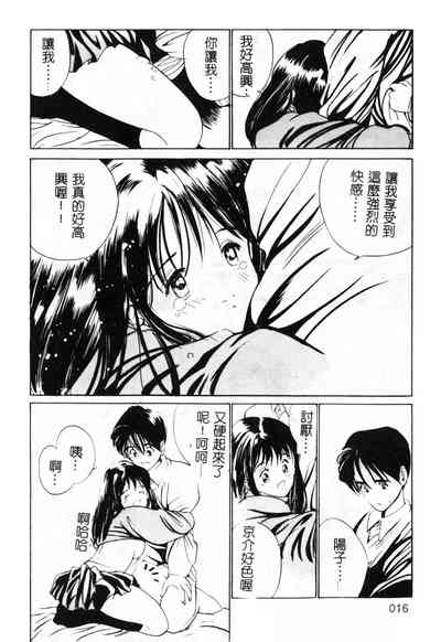 第17頁圖