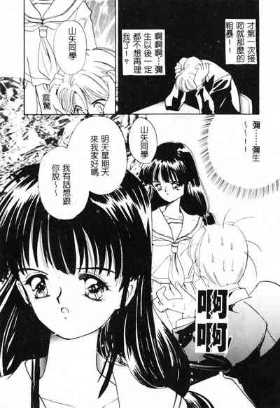 第81頁圖