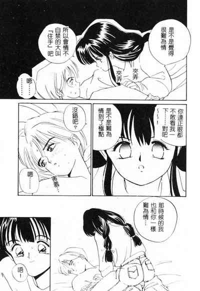 第85頁圖