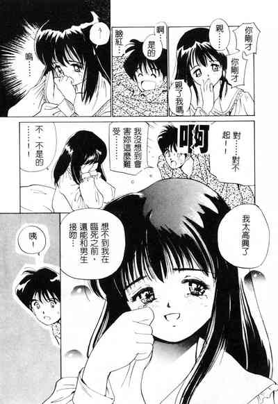 第97頁圖