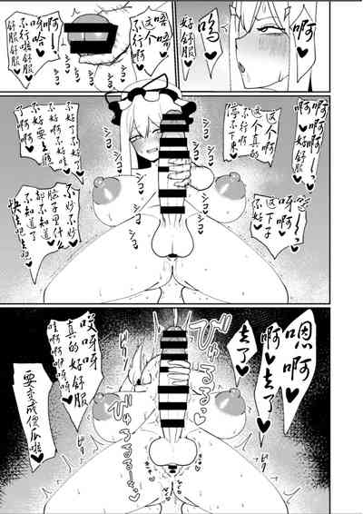 第17页图