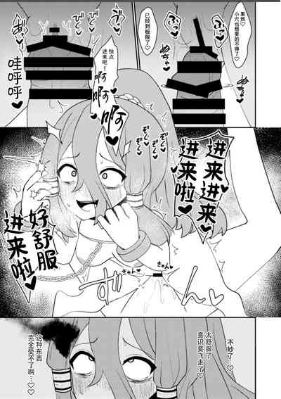 第21页图