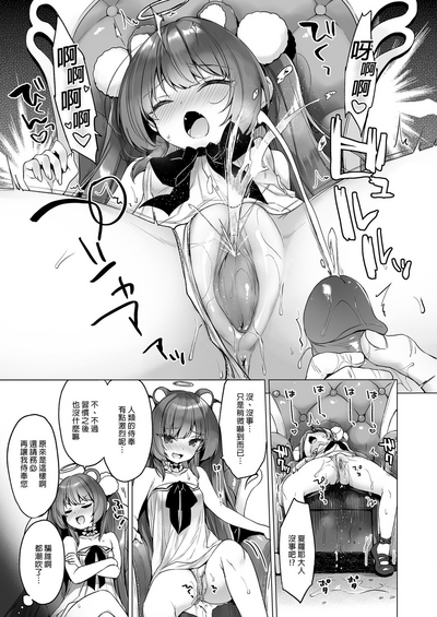 第13頁圖