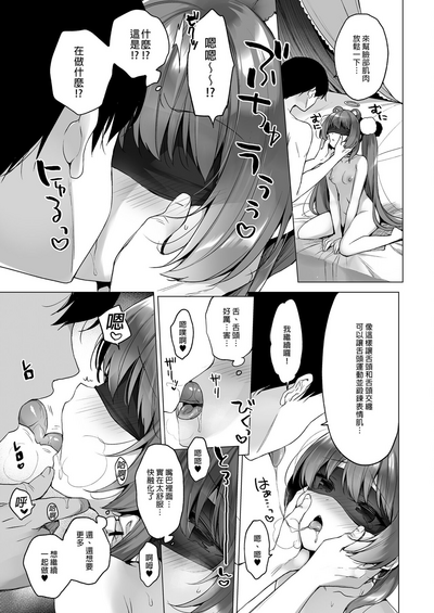第21頁圖