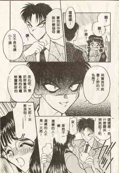 第105頁圖