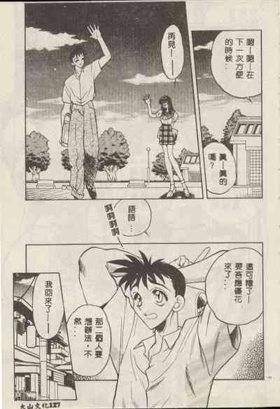 第121頁圖