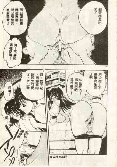 第161頁圖