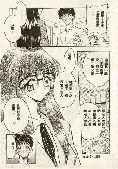 第177頁圖
