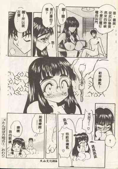 第17頁圖