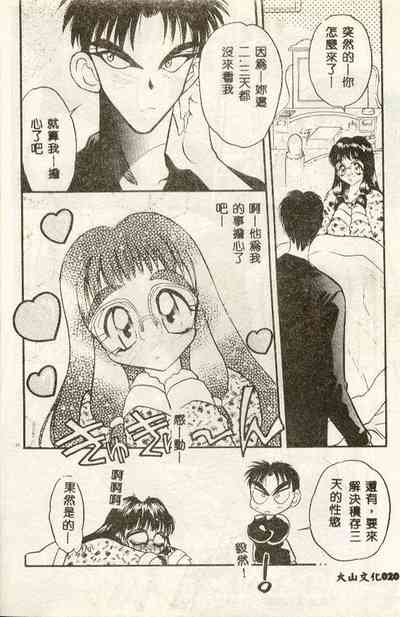 第21頁圖