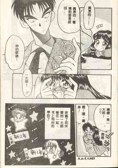 第37頁圖